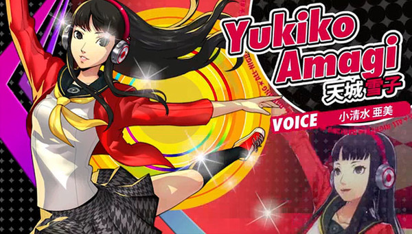 حضور Yukiko در Persona 4: Dancing All Night + تریلر - گیمفا