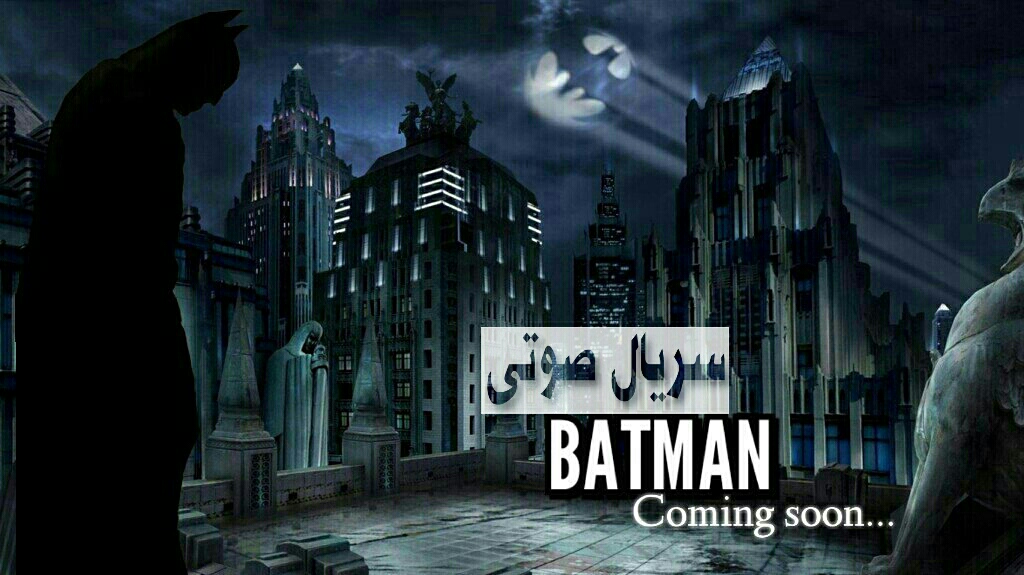 اعلام تاریخ انتشار قسمت اول سریال صوتی دو زبانه Batman: Broken Vow + تیزر صوتی - گیمفا