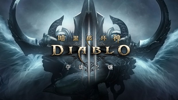 بیش از یک میلیون نسخه ی چینی Diablo III به فروش رسیده است - گیمفا