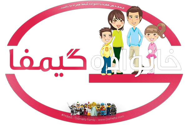 Gamefa_Family1