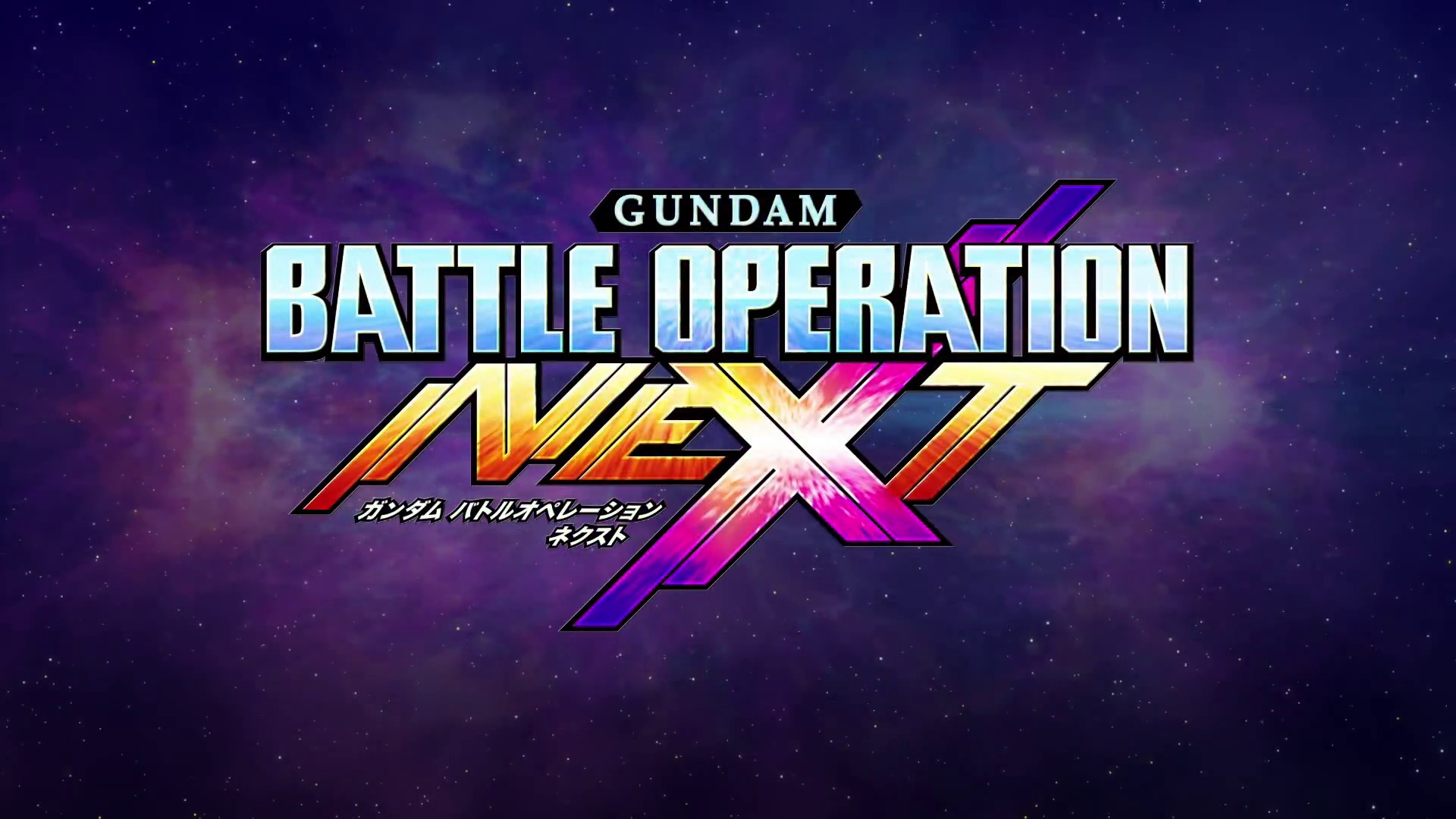 Gundam Battle Operation Next برای PS3 و PS4 معرفی شد - گیمفا