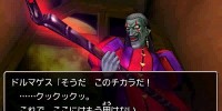 تصاویر جدیدی از Dragon Quest VII منتشر شد - گیمفا