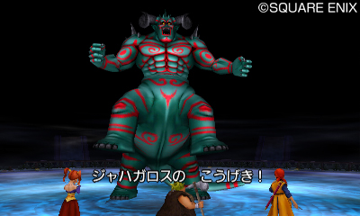 [تصویر:  Dragon-Quest-VIII-Journey-of-the-Cursed-...15_007.jpg]