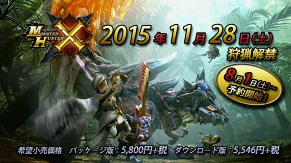 تاریخ عرضه Monster Hunter X در ژاپن مشخص شد - گیمفا