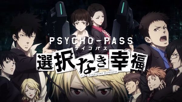 Psycho-Pass: Mandatory Happiness با زبان انگلیسی هم منتشر خواهد شد - گیمفا