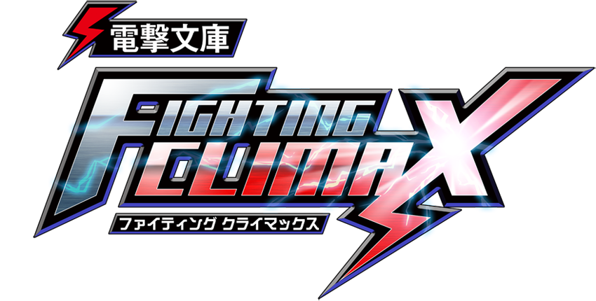 تاریخ انتشار عنوان Dengeki Bunko: Fighting Climax مشخص شد - گیمفا