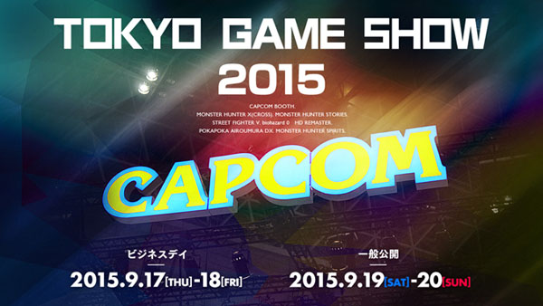 لیست کامل برنامه های کپکام برای نمایشگاه Tokyo Game Show اعلام شد - گیمفا