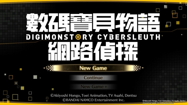 [تصویر:  Digimon-Story-Cyber-Sleuth_2015_08-12-15...pg_600.jpg]