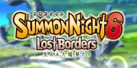 Bandai Namco علامت تجاری زیر نویس Summon Night 6 را بر اروپا ثبت نمود - گیمفا