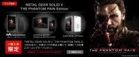 سونی از Walkman هایی با طرح Metal Gear Solid 5 رونمایی کرد [بروزرسانی شد] - گیمفا