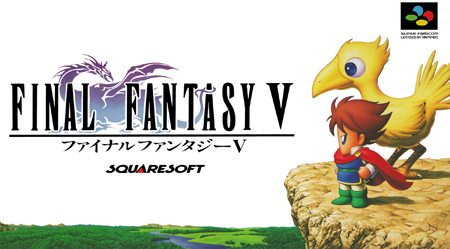 Final Fantasy 5 برای PC تایید شد - گیمفا