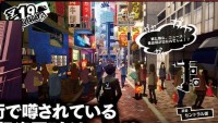 تصاویر جدیدی از عنوان Persona 5 منتشر شد - گیمفا