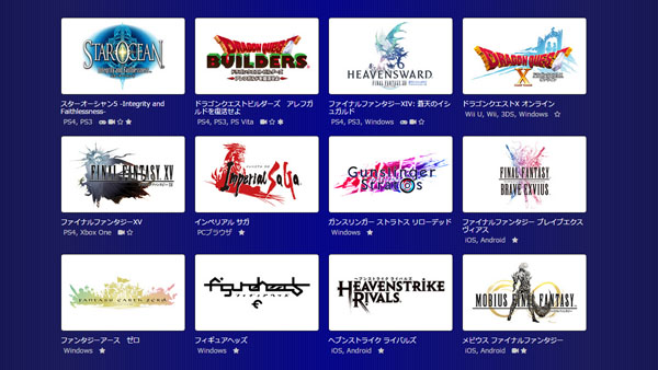 لیست کامل برنامه‌های شرکت Square Enix در نمایشگاه TGS 2015 مشخص شد - گیمفا