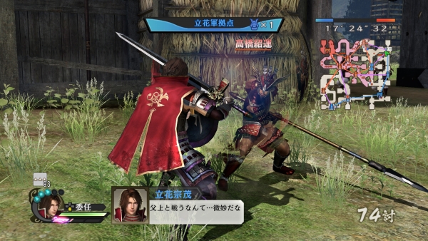 TGS 2015: دو عنوان Samurai Warriors 4: Empires و Yoru no Nai Kuni اوایل سال ۲۰۱۶ در غرب منتشر خواهند شد - گیمفا