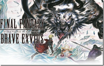 تاریخ انتشار Final Fantasy: Brave Exvius در ژاپن مشخص شد - گیمفا