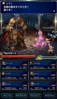 ffbe oct 22 release date 002 280x482