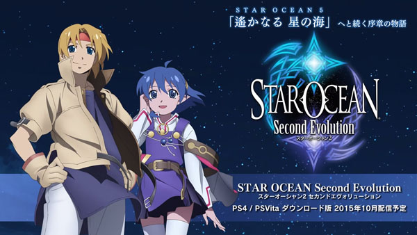 بازی Star Ocean: Second Evolution در ماه اکتبر برای PS4 و PS Vita منتشر خواهد شد - گیمفا