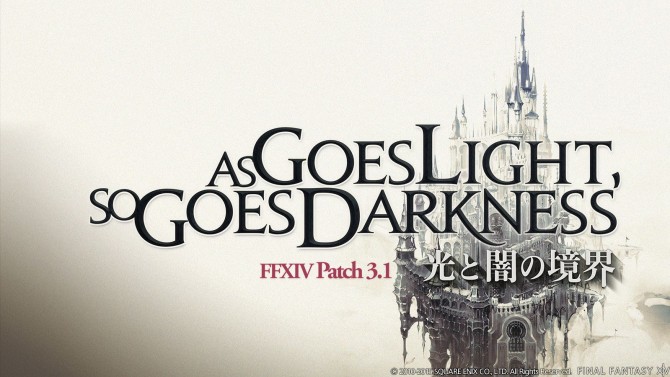 تاریخ انتشار به‌روزرسان 3.1 عنوان Final Fantasy XIV مشخص شد | گیمفا