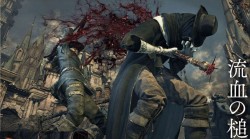 شاهد تصاویری از گسترش‎دهنده Bloodborne: The Old Hunters باشید - گیمفا