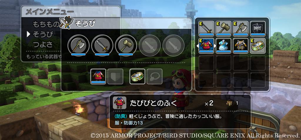 [تصویر:  DragonQuestBuilders-1.jpg]