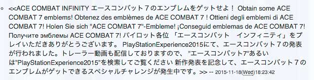[تصویر:  ace_combat_7_announce_infinity_update_pl...mblems.jpg]