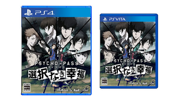 تاریخ انتشار Psycho-Pass در ژاپن مشخص شد - گیمفا