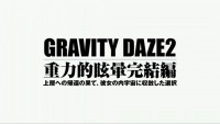 chrome 12122015 111622 pm 27ps4®gravity daze~~ 20151208 2100start niconico live google chrome