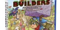 باندل پلی‌استیشن‌ویتا عنوان Dragon Quest Builders حدود 18,000 نسخه فروخته است | گیمفا