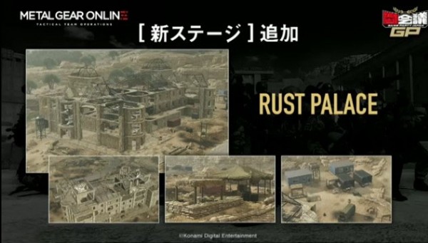 شخصیت کوایت و ۳ نقشه جدید به Metal Gear Online افزوده می‌شوند - گیمفا