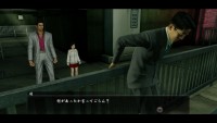 yakuzakiwami 4 1