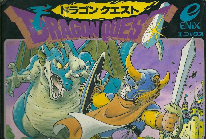 خالق Dragon Quest طراحی‌ها و اطلاعات اولین بازی از سری را نشان می‌دهد | گیمفا