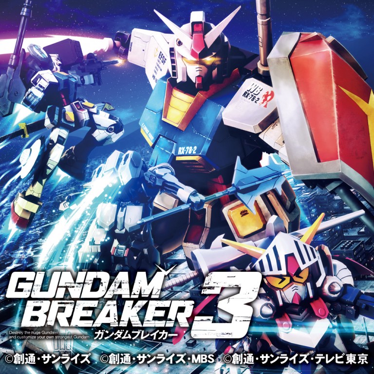 تصاویر جدیدی از عنوان Gundam Breaker 3 منتشر شد | گیمفا