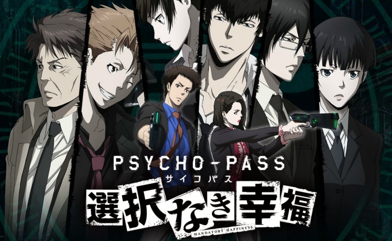 عنوان Psycho-Pass: Mandatory Happiness برای عرضه در غرب تایید شد | گیمفا