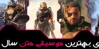Halo 5 Guardians - گیمفا: اخبار، نقد و بررسی بازی، سینما، فیلم و سریال