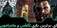 Assassin’s Creed: Syndicate - گیمفا: اخبار، نقد و بررسی بازی، سینما، فیلم و سریال