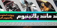 Bayonetta - گیمفا: اخبار، نقد و بررسی بازی، سینما، فیلم و سریال
