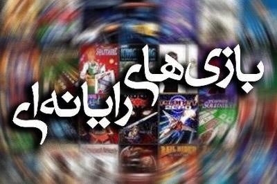 سامانه صدور مجوز نشر و دریافت هولوگرام بازی‌های رایانه‌ای راه‌اندازی شد - گیمفا