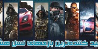 Assassin’s Creed: Unity - گیمفا: اخبار، نقد و بررسی بازی، سینما، فیلم و سریال