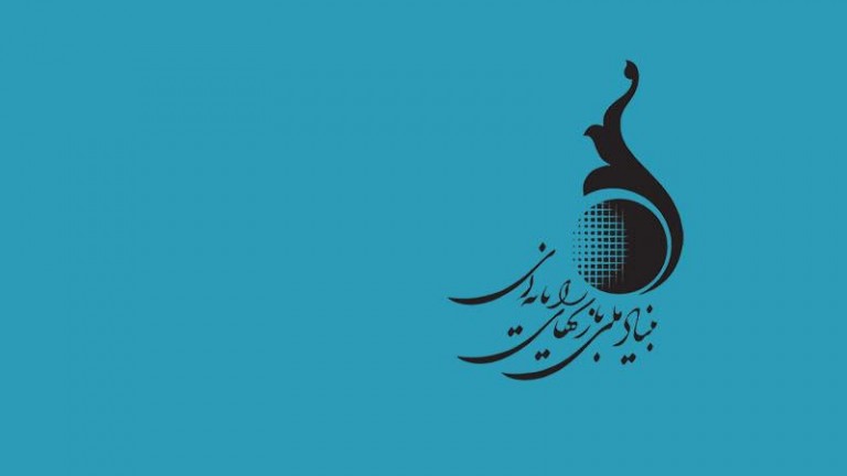 از ابتدای سال، ده بازی ایرانی پروانه ساخت گرفته‌اند - گیمفا