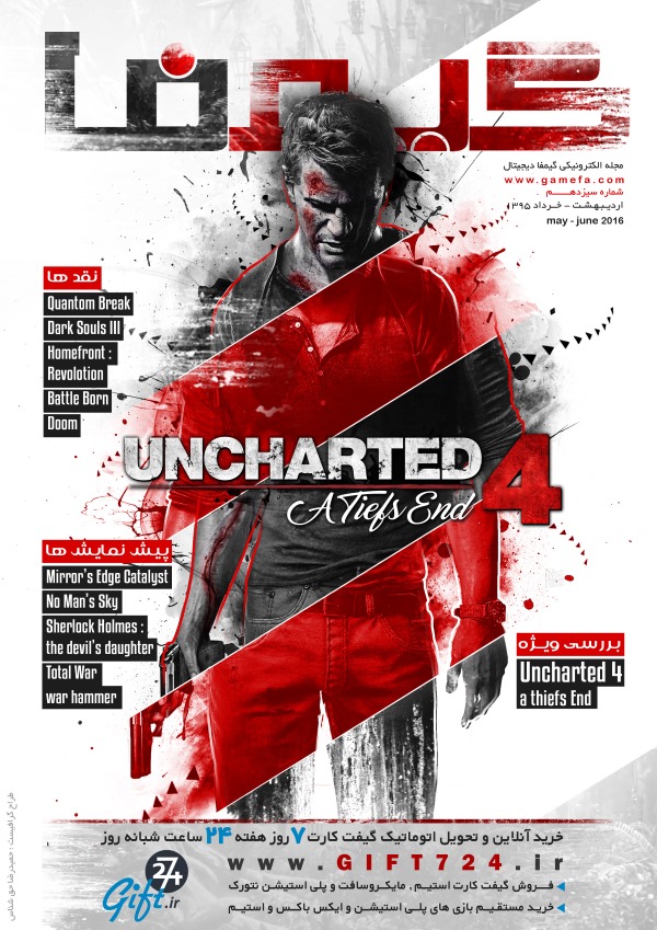 cover gamefa 13 copy