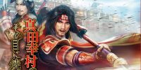 تصاویری از عنوان جدید سری بازی Samurai Warriors منتشر شد | گیمفا