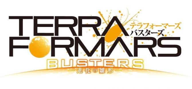 بازی Terra Formars Busters برای تلفن‌های هوشمند معرفی شد | گیمفا