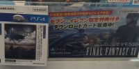 بازی Final Fantasy 15 به 45 گیگابایت فضای خالی برروی پلی‌استیشن 4 نیاز دارد | گیمفا