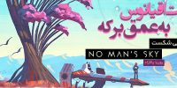 کارگردان No Man’s Sky از احتمال عرضه محتوای پولی برای بازی خود می‌گوید - گیمفا