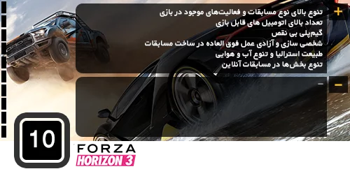 forza horizon 3 2