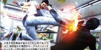 Yakuza 6 - گیمفا: اخبار، نقد و بررسی بازی، سینما، فیلم و سریال