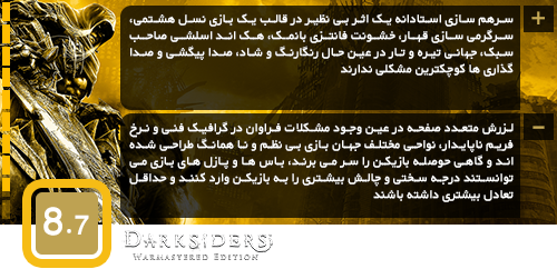 Darksiders-Warmastered-Edition_1027710684