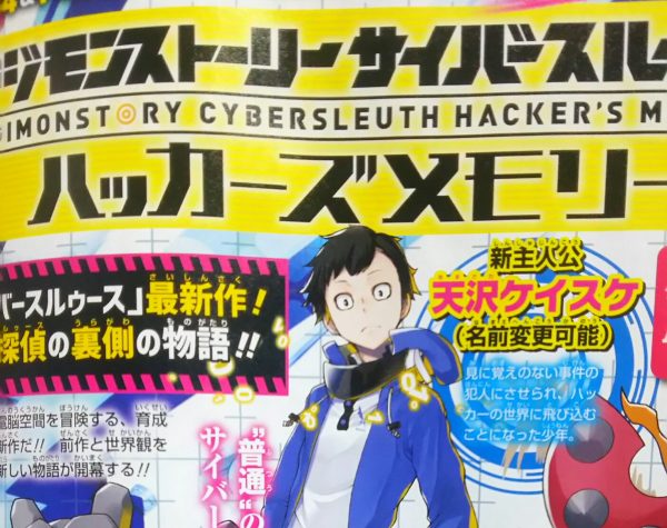 Digimon Story: Cyber Sleuth Hacker’s Memory معرفی شد - گیمفا