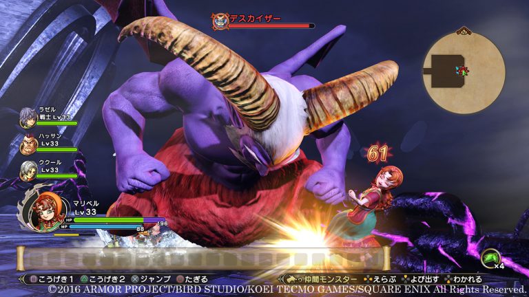 نسخه‌ی دموی بازی Dragon Quest Heroes 2 برای پلی‌استیشن ۴ در دسترس قرار گرفت - گیمفا