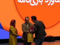[اختصاصی]: گزارش گیمفا از اختتامیه ششمین جشنواره بازی‌های رایانه‌ای تهران | حرکتی رو به جلو - گیمفا